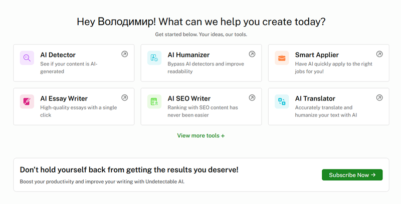 Undetectable.ai screen with main tools